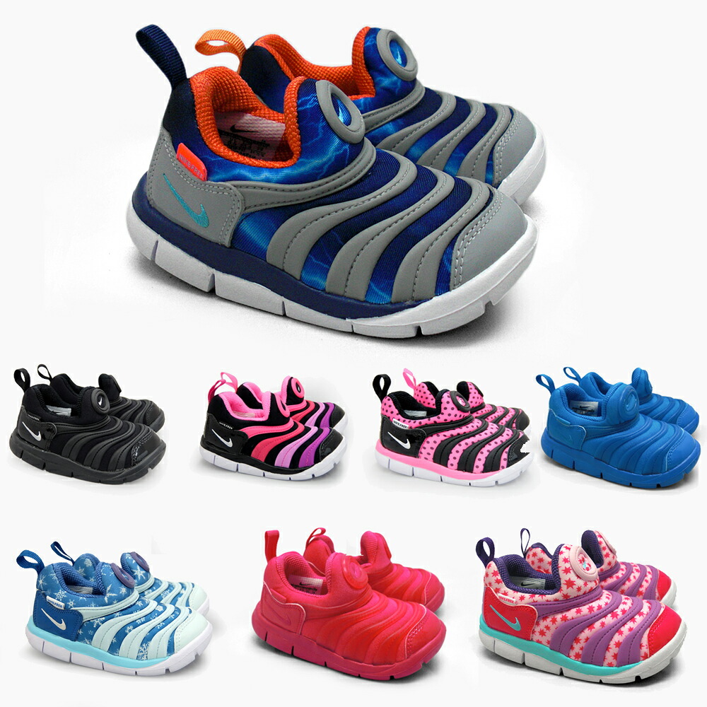 nike kids malaysia