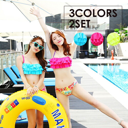 楽天市場】LIP SERVICE（リップサービス）ぼかしスラワーフリルビキニ