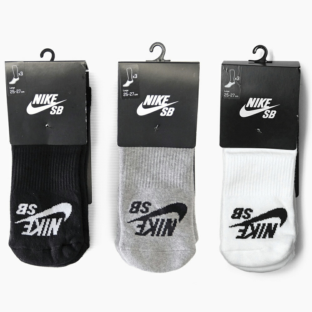 nike sb socks