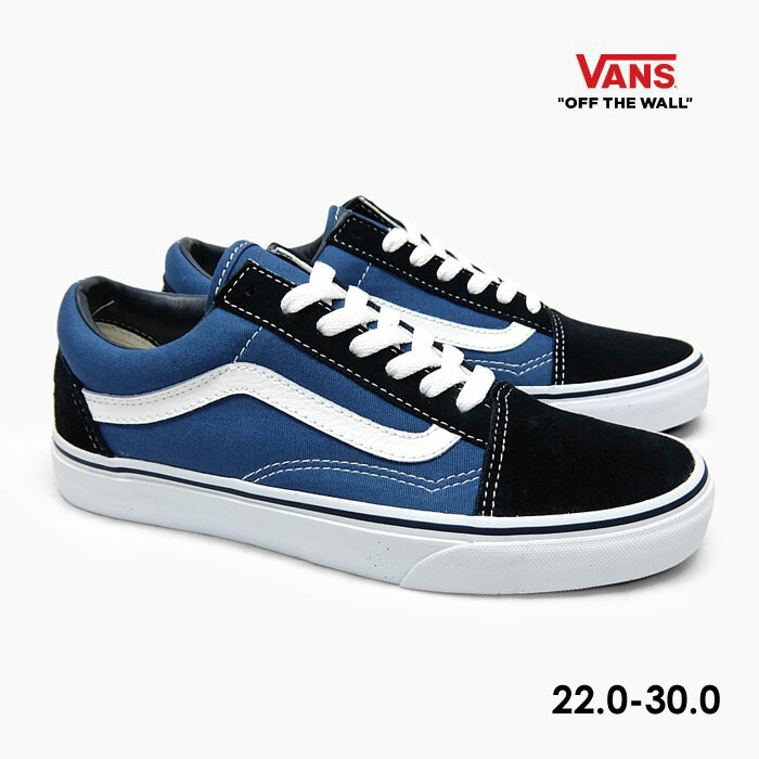 ★送料無料★ VANS オールドスクール OLD SKOOL VN000D3HNVY 楽天市場】【VANS】 ヴァンズ OLD SKOOL* オールドスクール