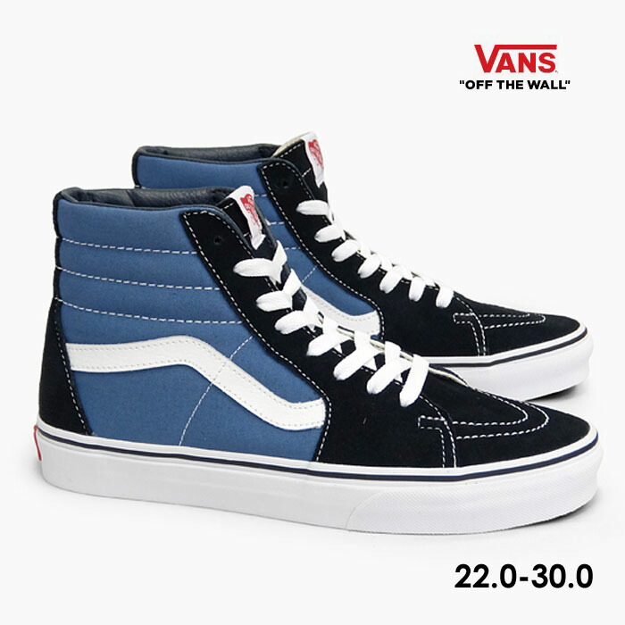 【VANS】SKATE-HI スニーカー♡ スケートハイ｜VANS（ヴァンズ）公式オンラインストア