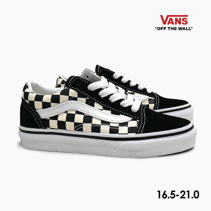 ☆vansオールドスクールキッズとadidas Stan Smithセット C0240_EF7369