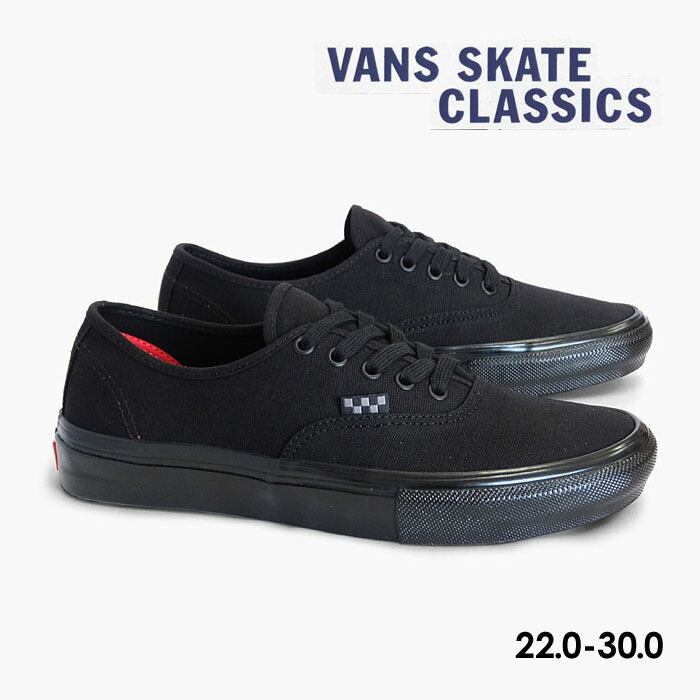 楽天市場】VANS SKATE AGAH VCU【バンズ スケート アガー