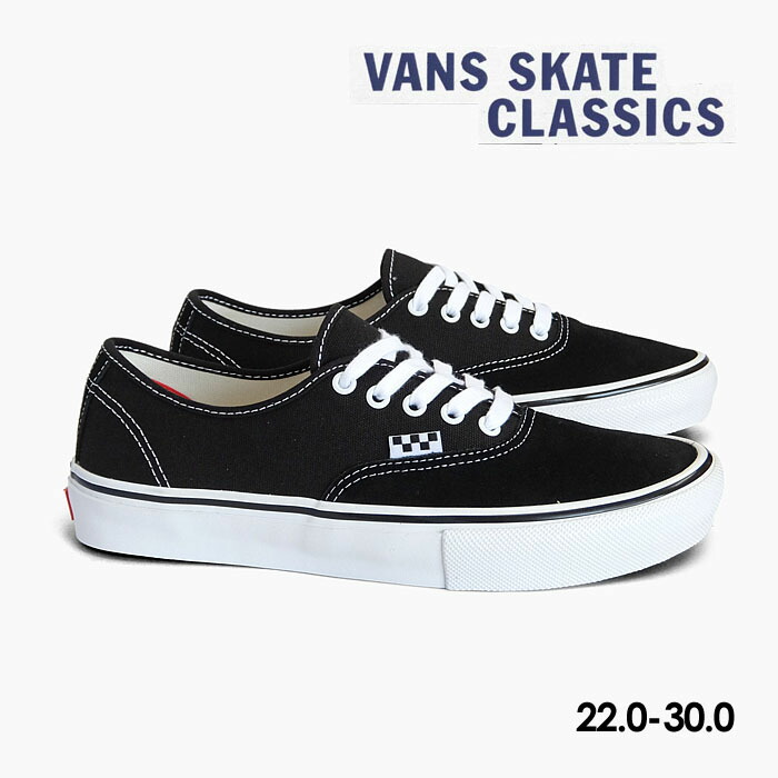 新品未使用28.5cm VANS オーセンティック本皮スエード生地 黒×白バンズ 新品未使用28.5cm VANS オーセンティック本皮スエード生地 黒×白バンズ