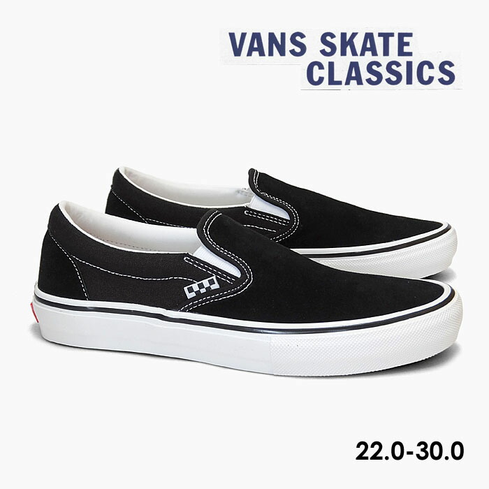 【毎日発送】バンズ スケート スリッポン VANS SKATE SLIP-ON VN0A5FCAY28 ヴァンズ スニーカー メンズ レディース キッズ SKATEBOARDING スケシュー 黒 スエード キャンバス プロ PRO US企画 6,639円