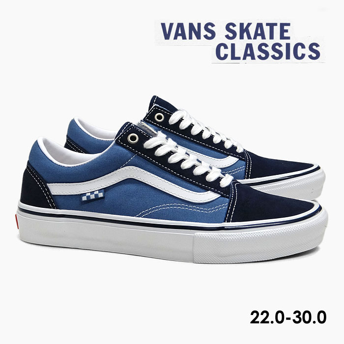【新品未使用】バンズ オールドスクール skate 27cm us企画 BMX OLD SKOOL 毎日発送 バンズ スケート オールドスクール VANS