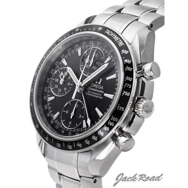 omega speedmaster new price