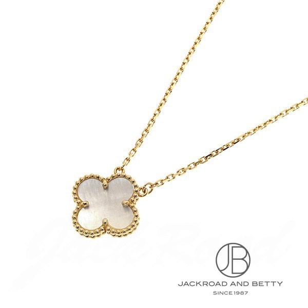 ヴァンクリーフ&アーペル VAN CLEEF&ARPELS ヴィンテージ アルハンブラ ネックレス VCARA45900 新品 ジュエリー ブランドジュエリー|ジャックロード 【腕時計専門店】