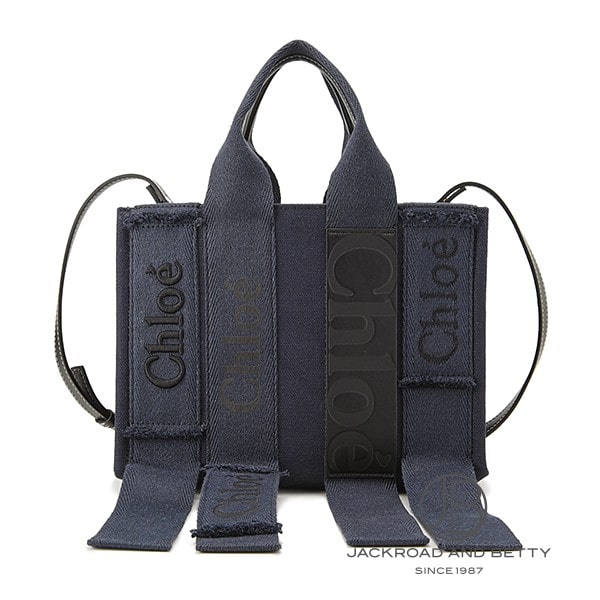【限定!!再値下】クロエ Chloé 2wayスモール ウッディ ハンドバッグ Chloe 【クロエ】 ウッディスモール 2WAYバッグ | 大阪の質屋