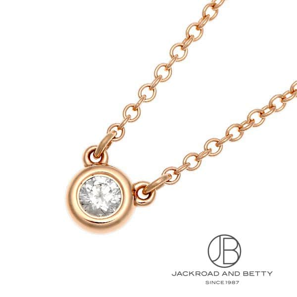 楽天市場】【新品仕上げ済】ティファニー TIFFANY バイザヤード