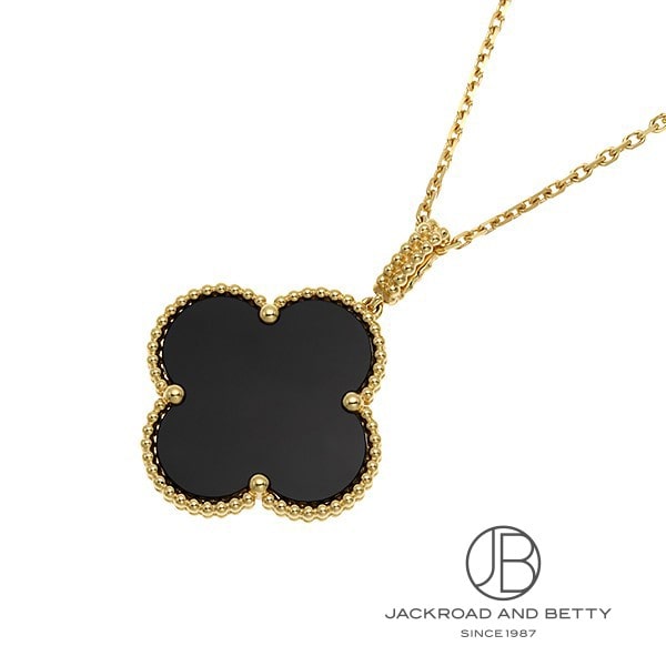 ヴァンクリーフ&アーペル VAN CLEEF&ARPELS マジック アルハンブラ ロングネックレス 1モチーフ VCARO49M00 新品 ジュエリー ブランドジュエリー|ジャックロード 【腕時計専門店】