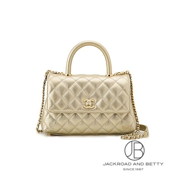 シャネル CHANEL マトラッセ ココハンドル 24 トップハンドル フラップ バッグ ゴールド A9299 B022133 U4812 新品 バッグ/財布/小物