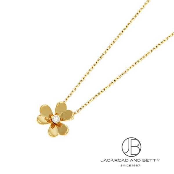 ヴァンクリーフ&アーペル VAN CLEEF&ARPELS フリヴォル ペンダント ミニモデル VCARP0J100 中古 ジュエリー ブランドジュエリー|ジャックロード 【腕時計専門店】