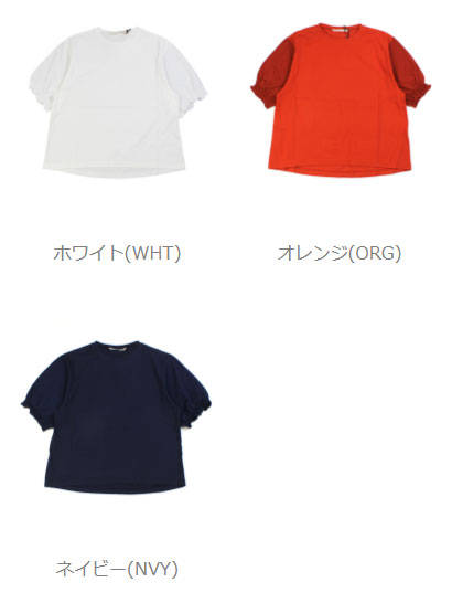 グランマ・ママ・ドーター(GRANDMA MAMA DAUGHTER by KATO')コットン天竺 パフスリーブ 切替 カットソー プルオーバー・GC823521-0361801【レディース】 グランマ・ママ・ドーター(GRANDMA MAMA DAUGHTER by KATO')コットン天竺 パフスリーブ 切替 カットソー プルオーバー・GC823521-0361801【レディース】