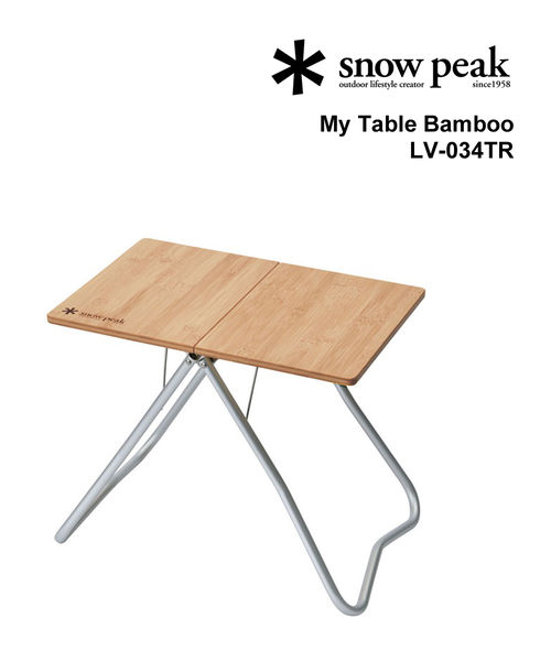 スノーピーク(Snow Peak) キャンプ アウトドア ワンアクションテーブル