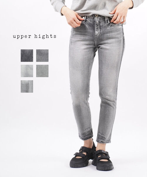 パンツ IENA upper hights THE STELLA GIRL FRIEND 楽天市場】【30%OFF】アッパーハイツ upper hights コットン