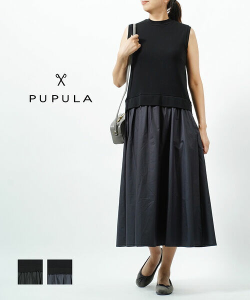ププラ PUPULA ワンピース ワンピ ノースリーブ ロングワンピース クラシカル オケージョン 異素材切替え ドッキング リラックス 日本製・333024-0142302(レディース)
