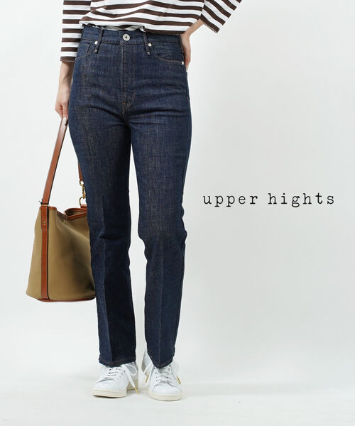 【30%OFF】アッパーハイツ upper hights デニム パンツ ジーンズ ジーパン フレアデニム コットンストレッチ フレア ハイライズ フレアシルエット 美脚 大人カジュアル・138202502-2942302(レディース)|JACQUEMART