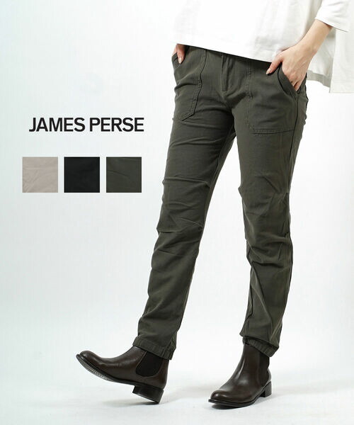 【4/15限定10%クーポン&ポイント10倍】ジェームスパース JAMES PERSE ベイカーパンツ スリム ジョガーパンツ ストレッチ 薄手 カジュアル きれいめ・WSL1517-0171501(レディース)