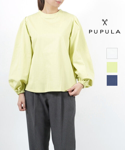 【ポイント2倍】ププラ PUPULA ブラウス シャツ トップス プルオーバー 長袖 ボリューム袖 スタンドネック 2WAY 前後着用 上品 フェミニン 日本製・131024-0142301(レディース)