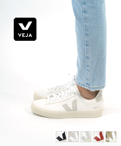 【尖んがり2倍】ベジャ ヴェジャ スニーカー レディース VEJA シューズ 靴 白いこと オーガニックコットン スエードクロス クロームフリーレザー 自然的 CAMPO ・CAMPO-4562301(レディース)(D-3)