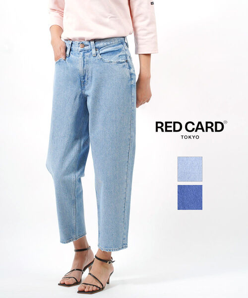 【30%OFF】レッドカード トーキョー RED CARD TOKYO コットン ワイドテーパード デニム パンツ ジーンズ 90s Baggy ナインティーズバギー・72691701-2942301(メンズ)(レディース)(last_1)｜JACQUEMART