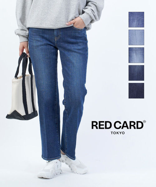 BEEDENロゴパターン 赤 ストレートデニム S DENIM – BEEDEN