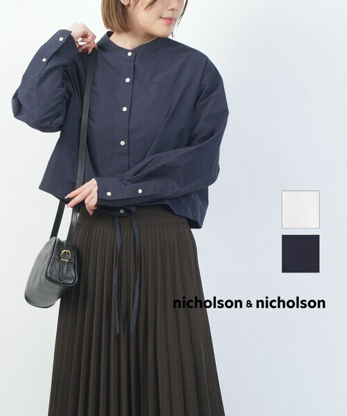 【30%OFF】ニコルソン&ニコルソン nicholson&nicholson シャツ ブラウス ショートシャツ トップス 日本製 長袖 ワイド 短め 無地 ドローストリング・LUCY-W-3552402(レディース)(2F)|JACQUEMART