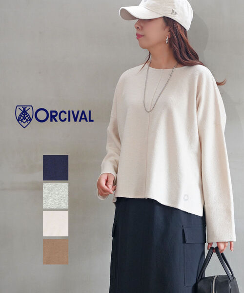 【30%OFF】オーチバル・オーシバル ORCIVAL カットソー 長袖 プルオーバー トップス クルーネック ゆったり ドロップショルダー ウール 軽量 暖かい 無地・OR-C0379WPJ-0322402(レディース)(JP)|JACQUEMART