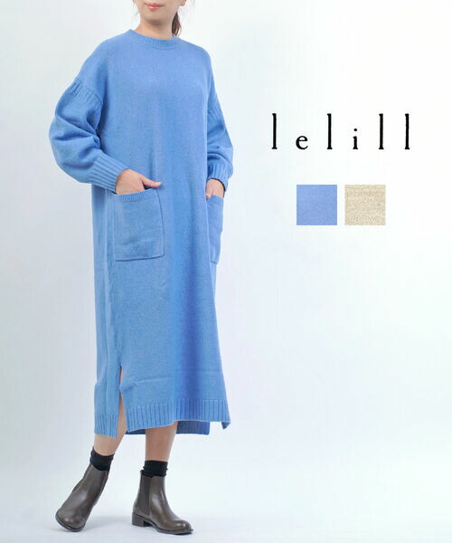 【50%OFF】レリル lelill ウールライク ガンジーワンピース ロング ニットワンピース・12270818-2922202(レディース)｜JACQUEMART