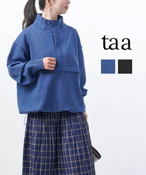 ター taa ニット セーター プルオーバー トップス 長袖 無地 ハイネック ボタン ゆったり メンズ レディース シンプル・TAA-24SS-01-5122401(メンズ)(レディース)