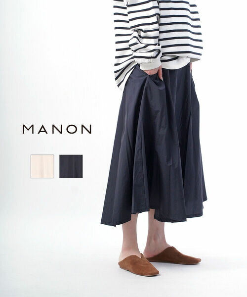 【30%OFF】マノン MANON フレアスカート スカート ロングスカート ボトム フレア ロング 無地 Aライン 大人 きれいめ・MNN-SK-066-4902401(レディース)|JACQUEMART