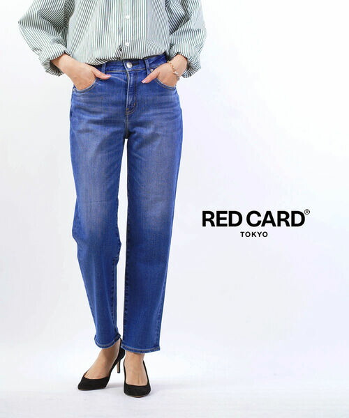 【4/15限定10%クーポン&ポイント10倍】レッドカード トーキョー RED CARD TOKYO デニム パンツ アニバーサリー ジーパン ボトムス テーパード ハイウエスト ストレッチ 美脚 脚長効果 スタイルアップ・26243301-2942401(レディース)