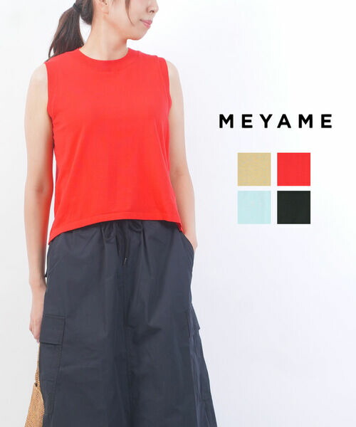 売れ筋商品|||MEYAME / COTTON KNIT SLEEVELESS PINK メヤメ コットンニット スリーブレス COUPON配布中 COTTON KNIT SLEEVELESS – MEYAME
