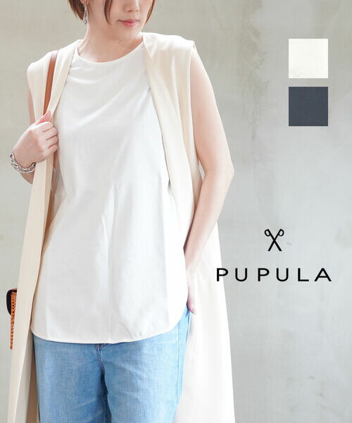 【マラソン期間中ポイント10倍】ププラ PUPULA カットソー ノースリーブ タンクトップ トップス クルーネック インナー 重ね着 袖なし スリーブレス 長め ロング丈 無地 シンプル ラウンドヘム・131223-0142401(レディース)