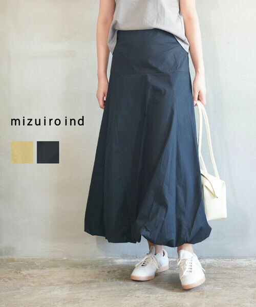 ミズイロインド mizuiro ind ロングスカート バルーンスカート フレアスカート ロング ハイウエスト 体系カバー Aライン 無地 大人・3-260065-1262502(レディース)(2F)