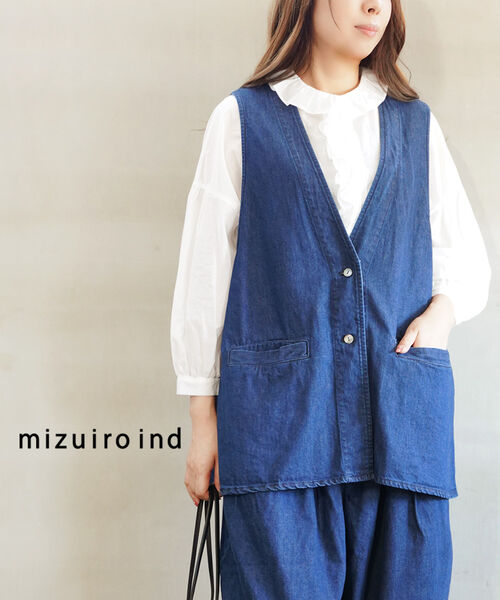 【ポイント2倍】ミズイロインド mizuiro ind デニム ベスト ロング ジレ トップス アウター 羽織り 体型カバー ノースリーブ Vネック 前開き レイヤード 重ね着・3-230102-1262502(レディース)