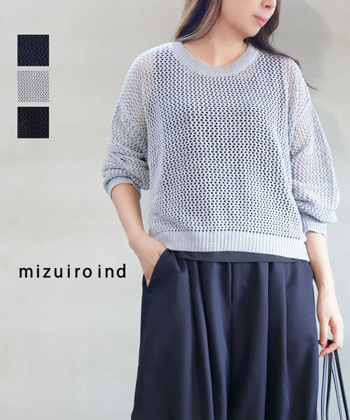 【尖んがり2倍】ミズイロインド mizuiro ind メッシュ 編み物 トップス ティーシャツ 長袖 体型押しかぶせる 花の冠yd 重ね着 秋 冬 心地よい・3-220093-1262502(レディース)