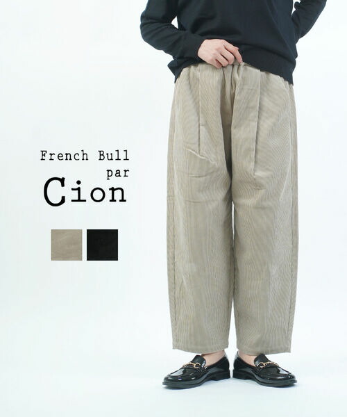 【ポイント10倍】フレンチブル French Bull ワイドパンツ ロングパンツ テーパードパンツ コーデュロイ 体型カバー ウエストゴム・19-25256-1852502(レディース) 13,552円