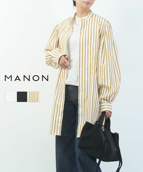 【ポイント2倍】マノン MANON 長袖 シャツ ロングシャツ ブラウス オーバーサイズ ゆったり 袖ボリューム 体型カバー ロング丈 ストライプ 無地 ・MNN-SH-303-4902502(レディース)