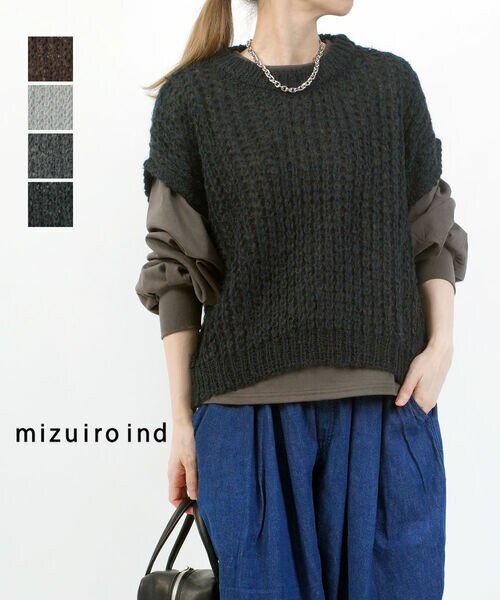 【ポイント2倍】ミズイロインド mizuiro ind ニット ベスト セーター トップス ノースリーブ ゆったり ワイド 秋冬 レイヤード 重ね着 シアー・3-220085-1262502(レディース)
