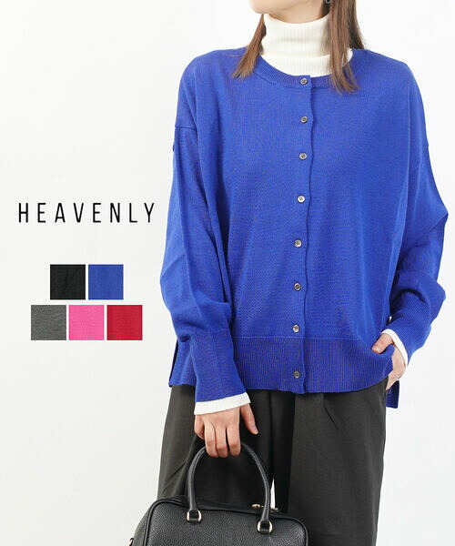 【4/10 23時59までポイント10倍】ヘブンリー HEAVENLY ニット カーディガン トップス プルオーバー 長袖 2way 前後着用 ゆったり クルーネック レイヤード・2550174-5022502(レディース)