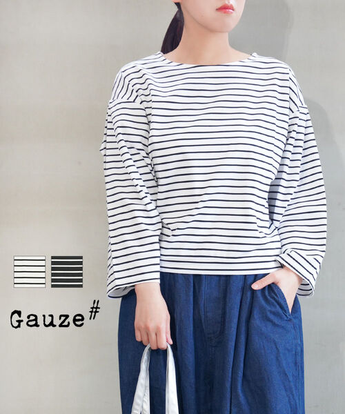 【尖んがり2倍】ガーゼ Gauze# 長袖 カットソー トップス ティーシャツ ゆったり 綿 綿織物 間借り人 無地 成年者 愛くるしげ・G1111GA-3542502(レディース)