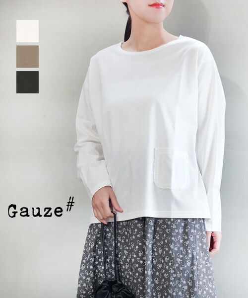 ガーゼ Gauze# 長袖 カットソー トップス プルオーバー ゆったり 綿 コットン 無地 ポケット付き 大人 かわいい 上品 ・G1114GA-3542502(レディース) 10,842円