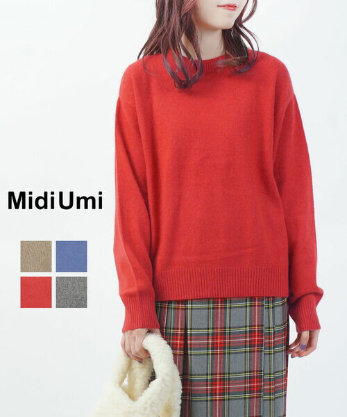 ミディウミ Midi-Umi ニット セーター プルオーバー トップス 長袖 クルーネック 無地 シンプル 着回し ふんわり ベーシック・4-720002-1262502(レディース)|JACQUEMART