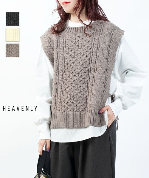 ヘブンリー HEAVENLY ニット ベスト ニットベスト トップス セーター プルオーバー 重ね着 サイドリボン アラン編み ケーブル編み お洒落・2551194-5022502(レディース)|JACQUEMART