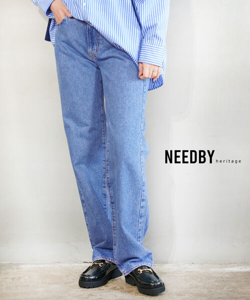 【マラソン期間中ポイント10倍】ニードバイ ヘリテージ NEEDBY heritage デニム デニムパンツ ジーンズ ストレート ワイド ゆったり ハイライズ 股上深め 美脚 日本製・N1CW00137-2942501(レディース)