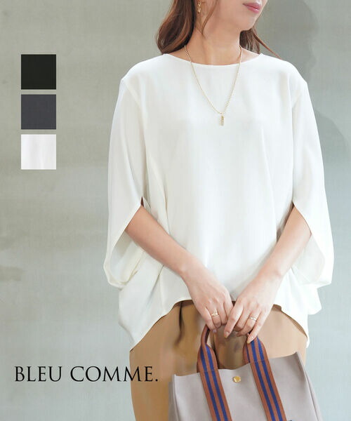 【ポイント10倍】ブルーコム BLEU COMME. ブラウス トップス プルオーバー フォーマル 上品 落ち感 ゆったり オフィス エレガント・U-2491BCB-0522501(レディース)