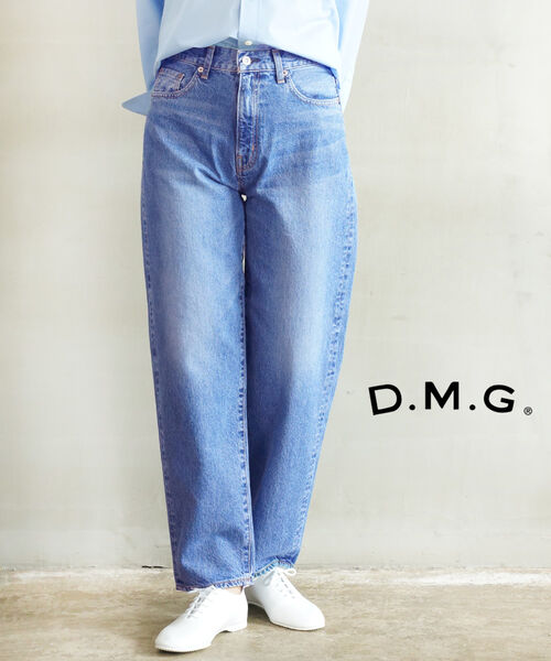 【4/15限定10%クーポン&ポイント10倍】ドミンゴ D.M.G デニム パンツ ジーンズ デニムパンツ ゆったり ワイド 体型カバー コットン ユーズト ハイウエスト カジュアル・11-221C-1272501(レディース)