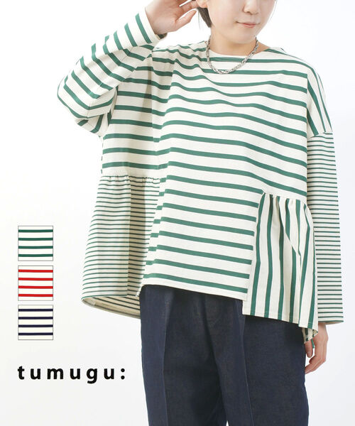 【30%OFF】ツムグ tumugu ボーダー カットソー 長袖 Tシャツ トップス プルオーバー 綿 コットン ゆったり 体型カバー 切り替え 大人 かわいい・TC24411-2282501(レディース)｜JACQUEMART